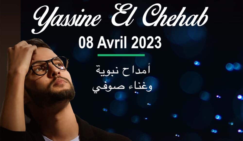 RCM présente Yassine El Chehab