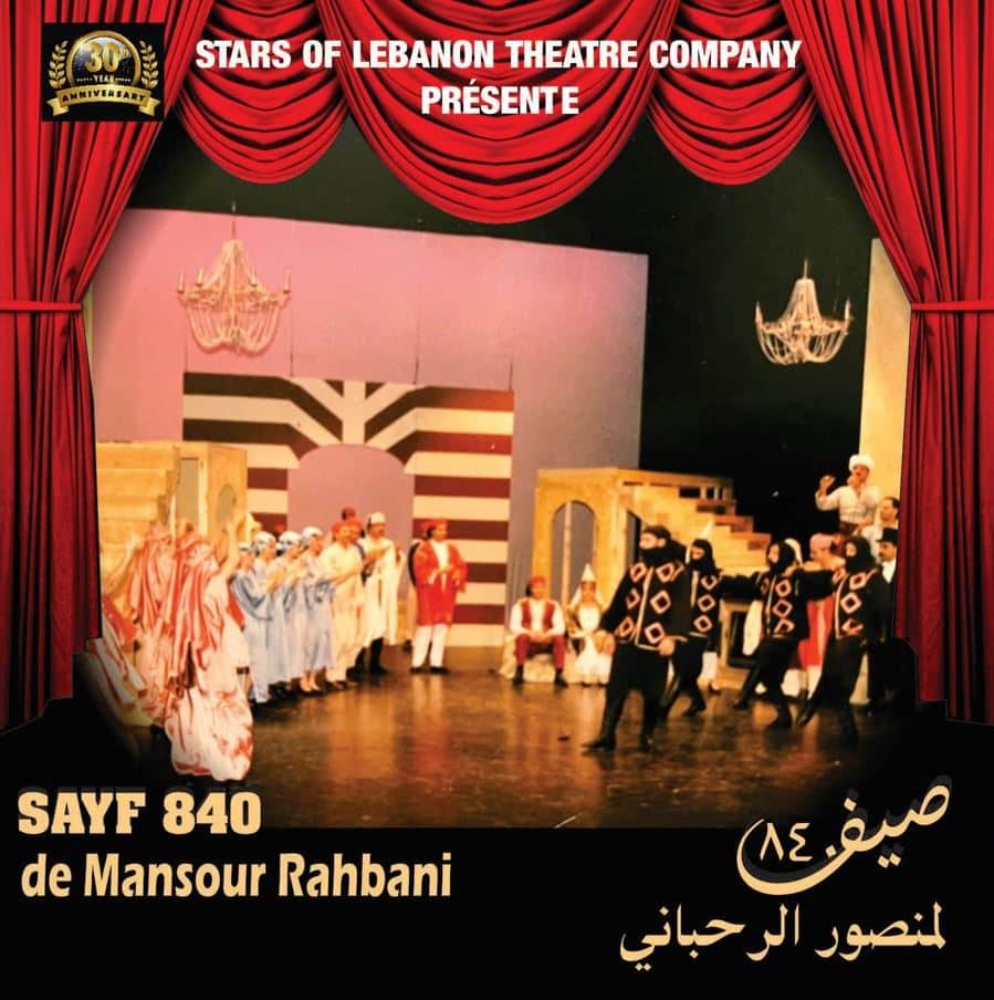 Stars of Lebanon Theatre Company presents Sayf 840