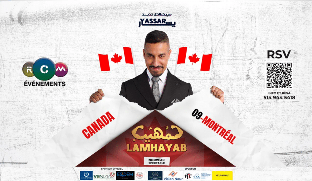 nouveau-visuel_rcm_2024-11-09